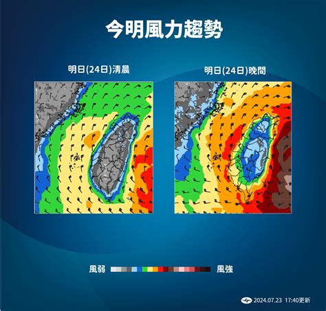 颱風 逆時針|中央氣象署數位科普網